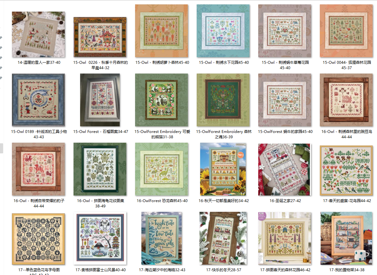 Embroidery Lovers - Top Quality Counted Lovely Cute Cross