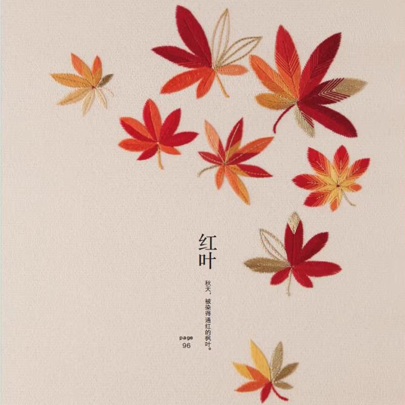 ‌Japanese Style Embroidery for - Embroidery Guide Book review and price