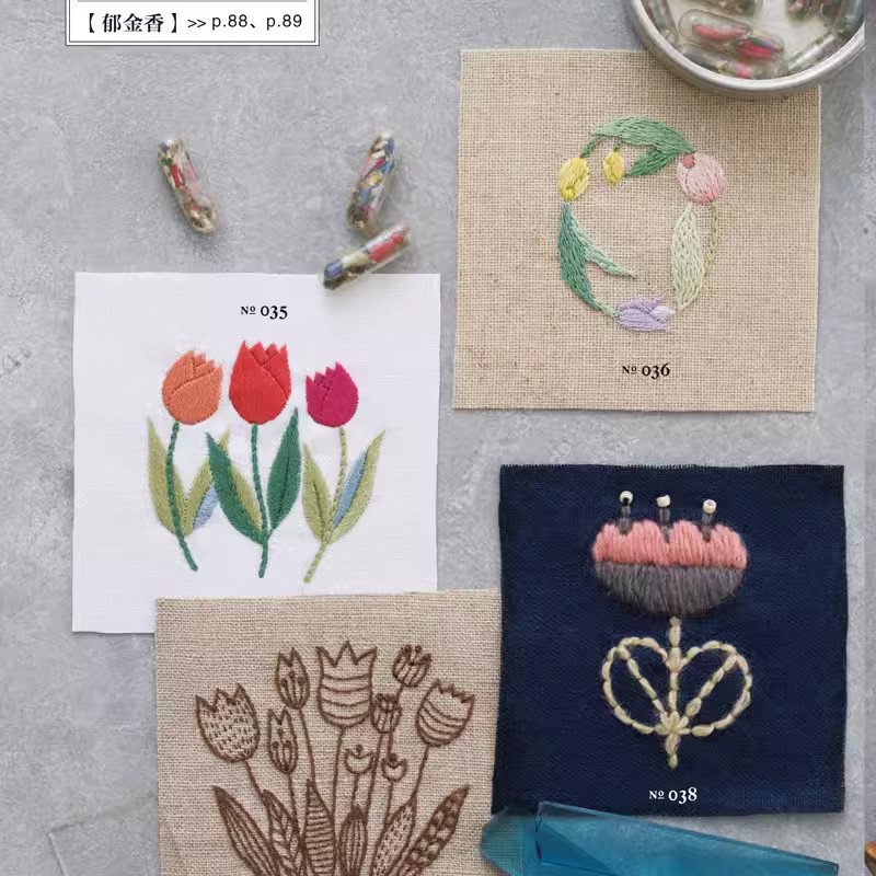 Botanical Embroidery Pattern B - Embroidery Guide Book review and price