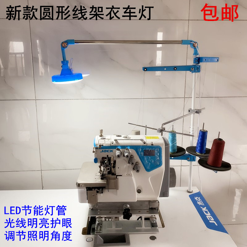 Sewing Machine Thread Holder C - Embroidery Job review and price