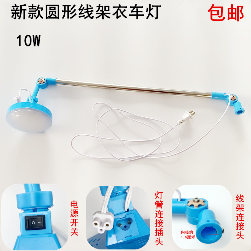 Sewing Machine Thread Holder C - Embroidery Job review and price