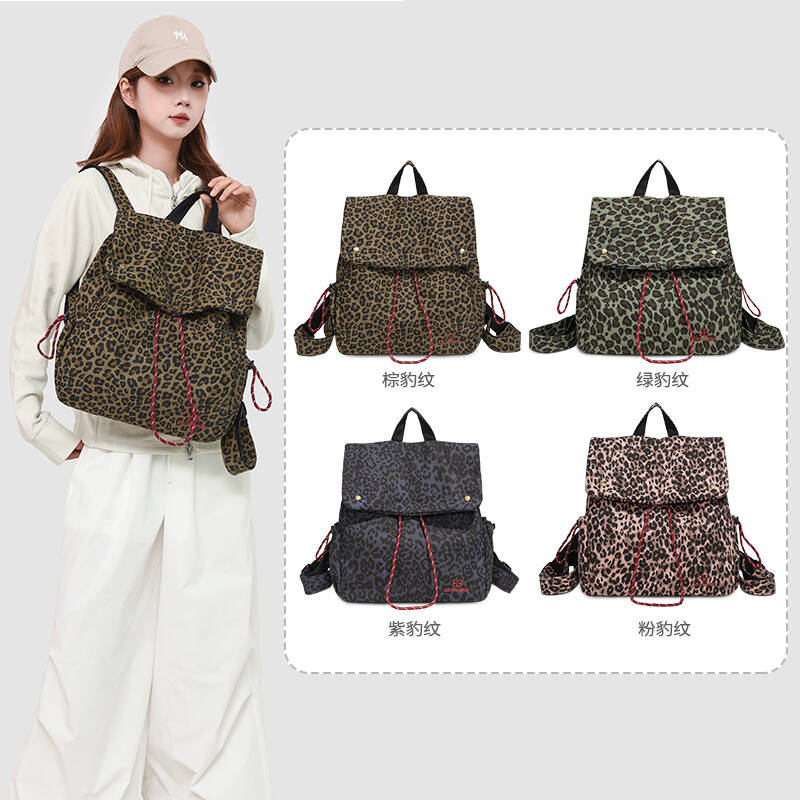 leopard print Backpack Purse   - Embroidery Print review and price
