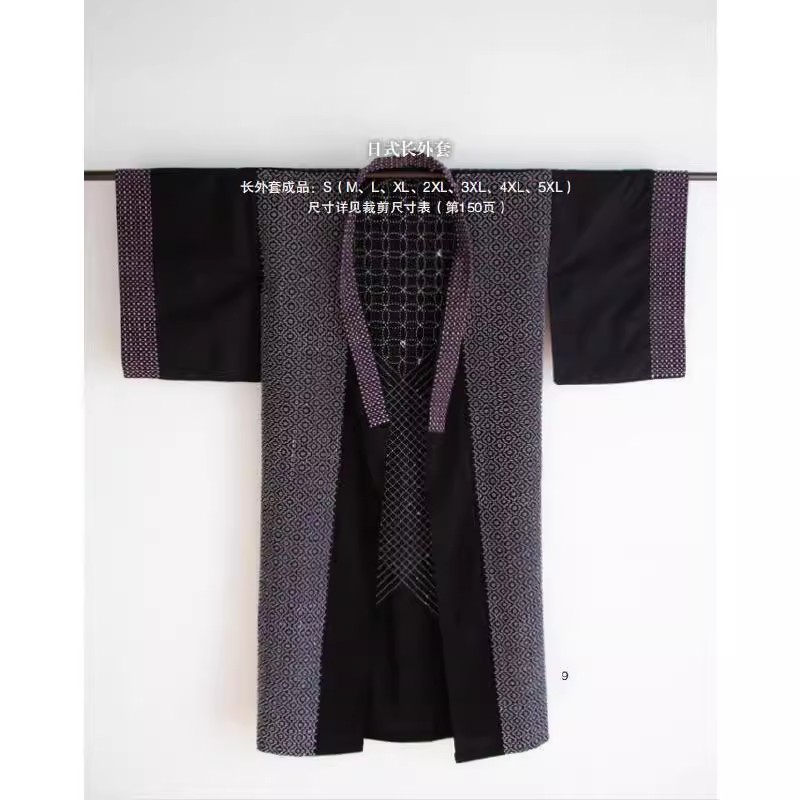 BORO & Sashiko Embroidery: Tra - Embroidery Guide Book review and price