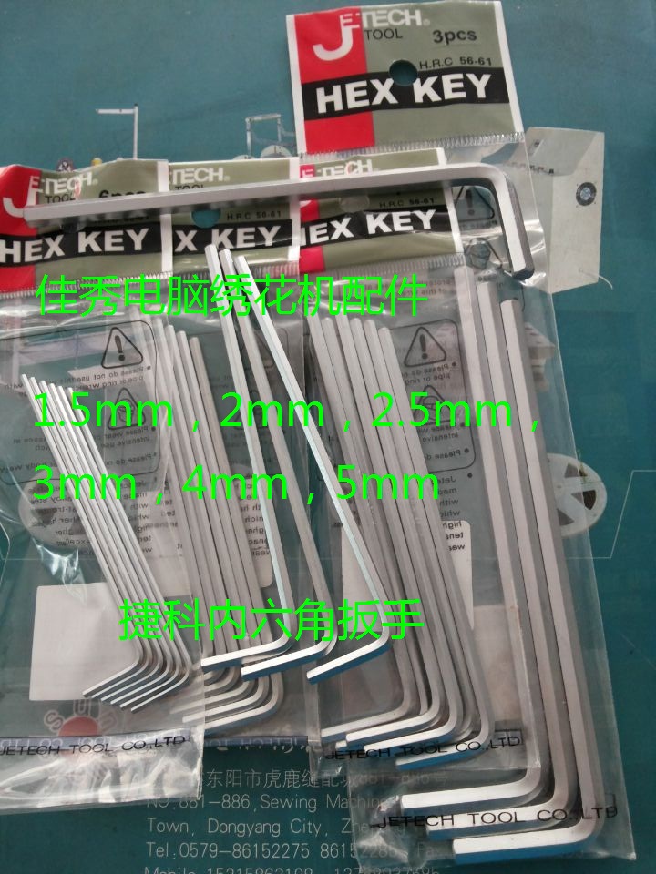 Computer Embroidery Machine pa - Embroidery Font Free review and price