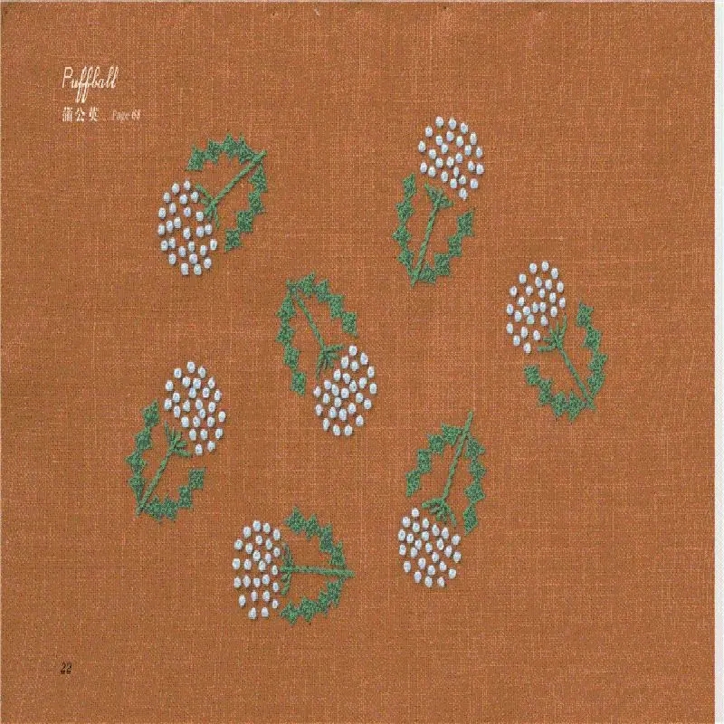 Japanese artist Yumiko Higuchi - Embroidery Guide Book review and price